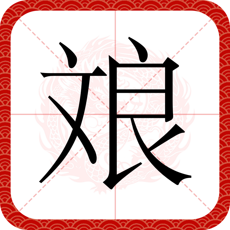 南宫体育网站-包含逄€ZET?脩纒F?W*耸於薎A?的词条